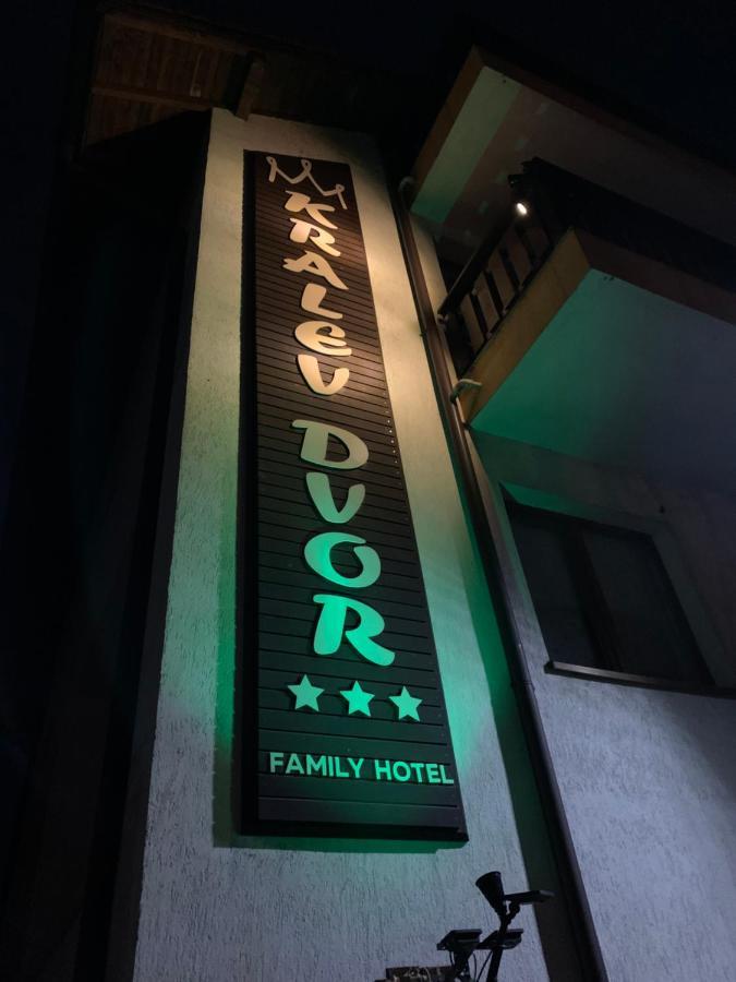 Kralev Dvor Hotel Banszko Kültér fotó