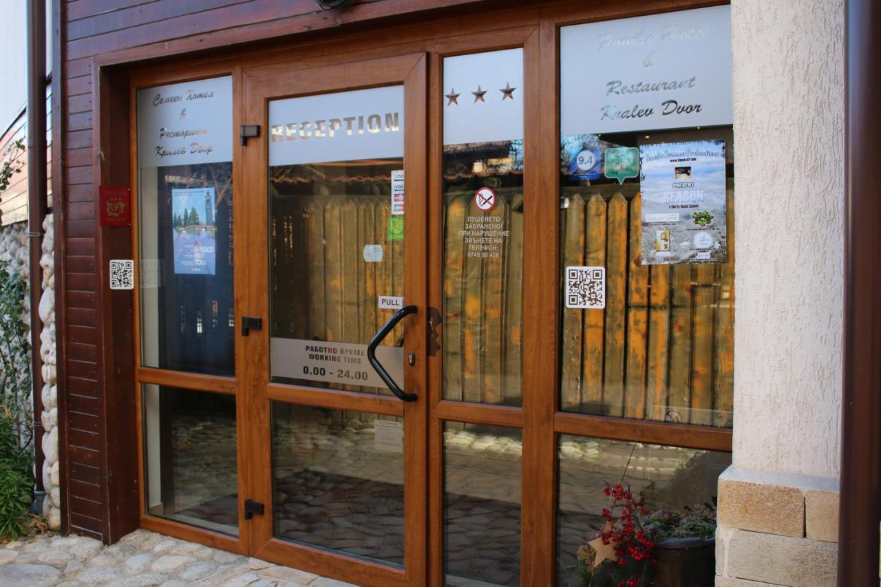 Kralev Dvor Hotel Banszko Kültér fotó
