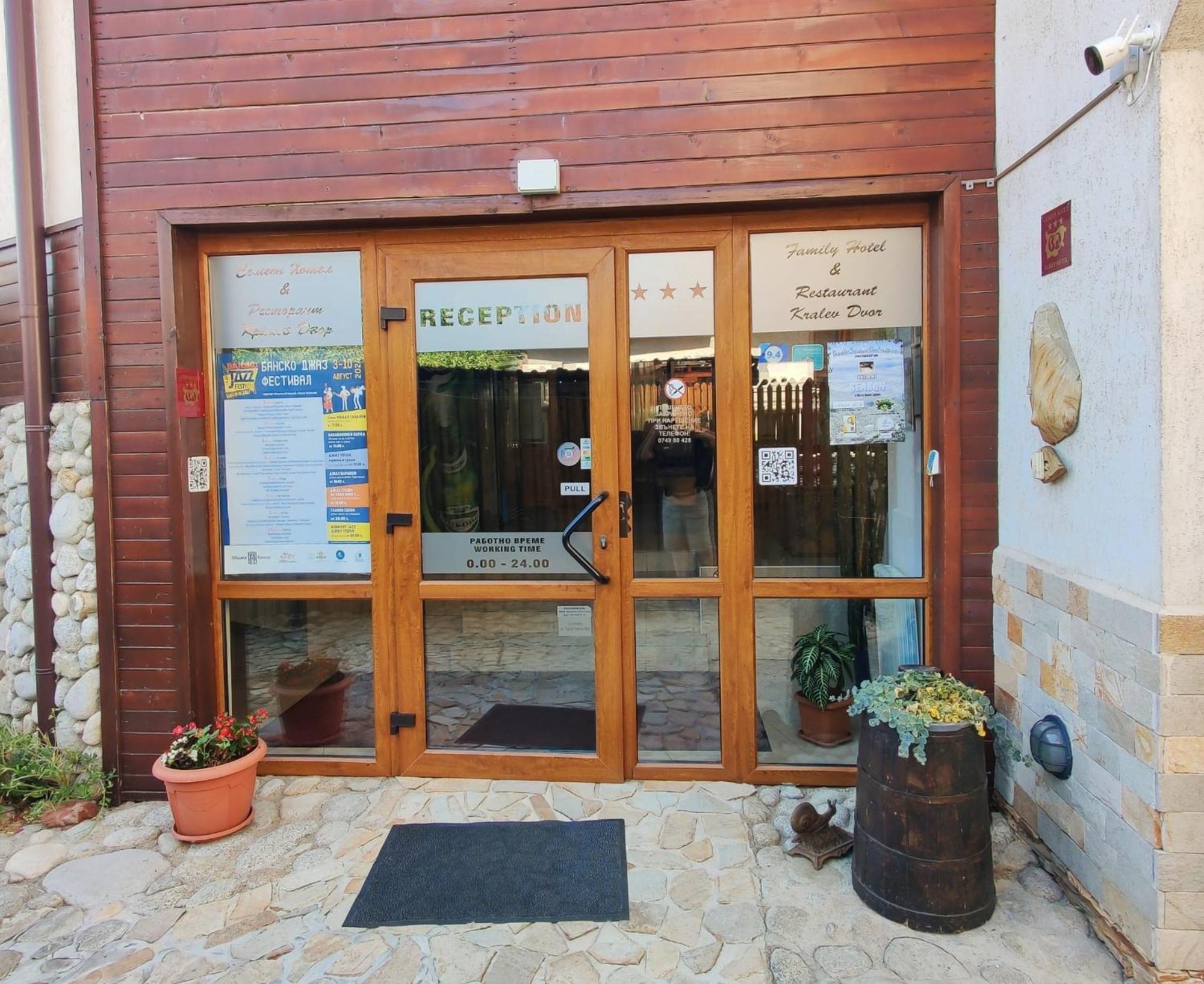 Kralev Dvor Hotel Banszko Kültér fotó